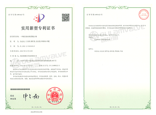 一種磁力驅(qū)動裝置截止閥